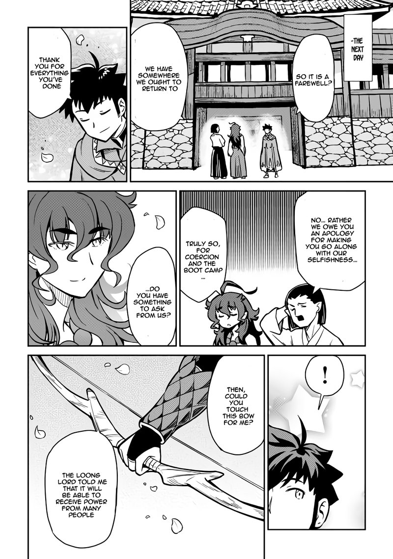 Toaru Ossan No Vrmmo Katsudouki 53 22
