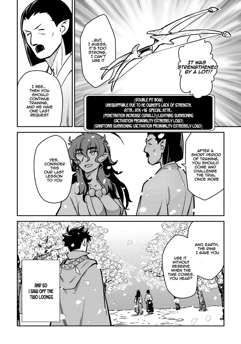 Toaru Ossan No Vrmmo Katsudouki 53 24