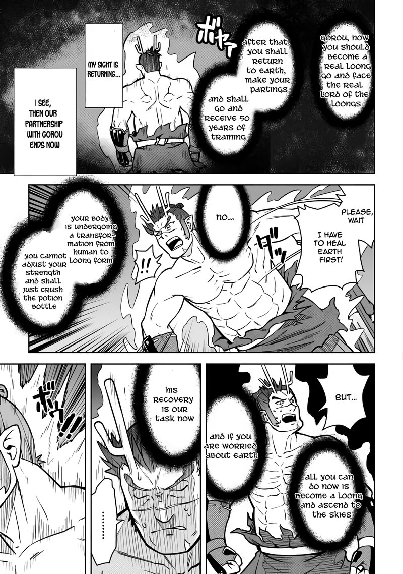 Toaru Ossan No Vrmmo Katsudouki 53 3