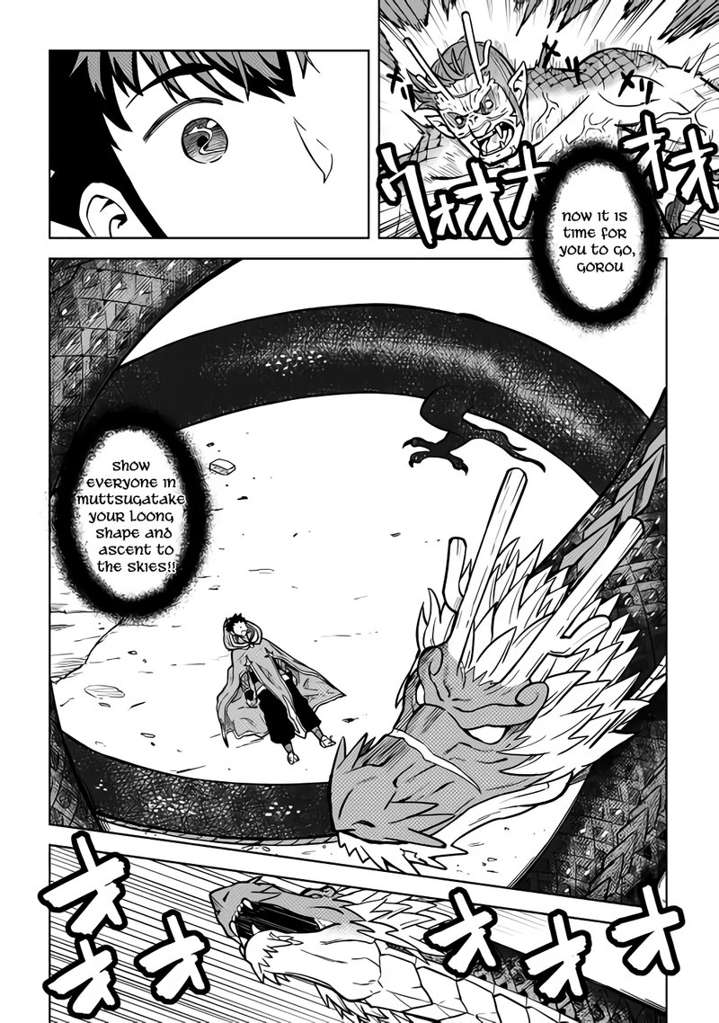 Toaru Ossan No Vrmmo Katsudouki 53 4