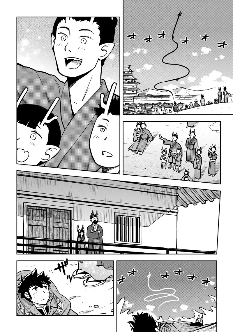 Toaru Ossan No Vrmmo Katsudouki 53 6