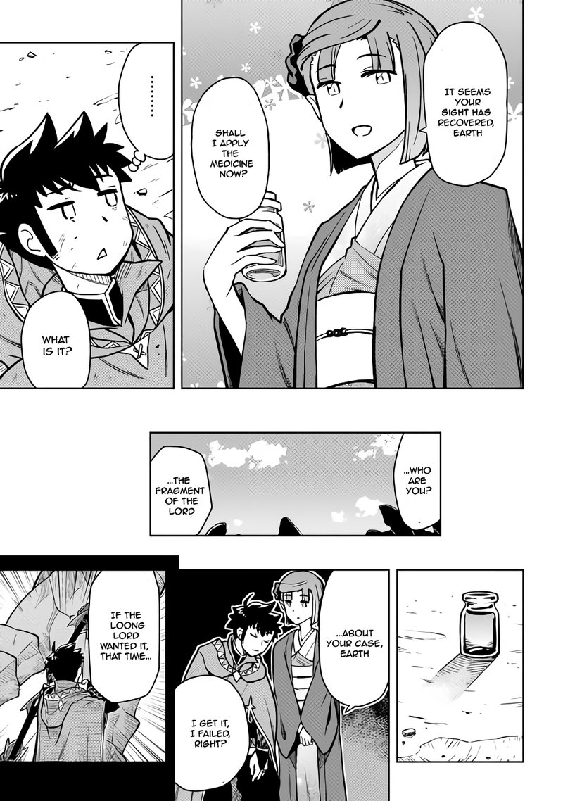 Toaru Ossan No Vrmmo Katsudouki 53 7
