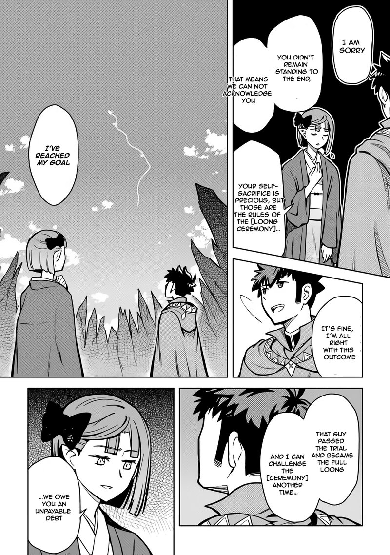 Toaru Ossan No Vrmmo Katsudouki 53 8