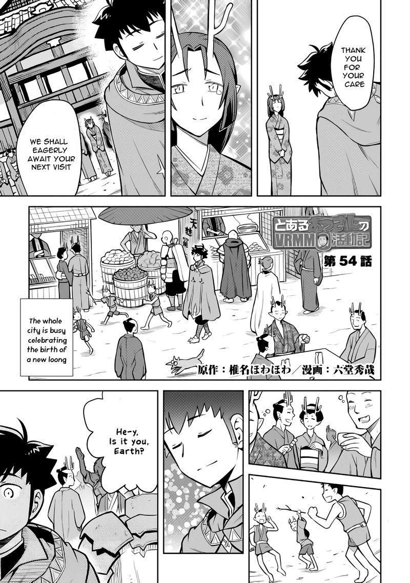 Toaru Ossan No Vrmmo Katsudouki 54 1