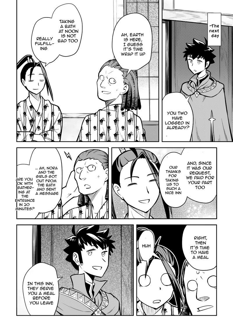 Toaru Ossan No Vrmmo Katsudouki 54 15