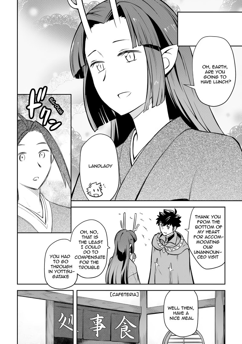 Toaru Ossan No Vrmmo Katsudouki 54 16