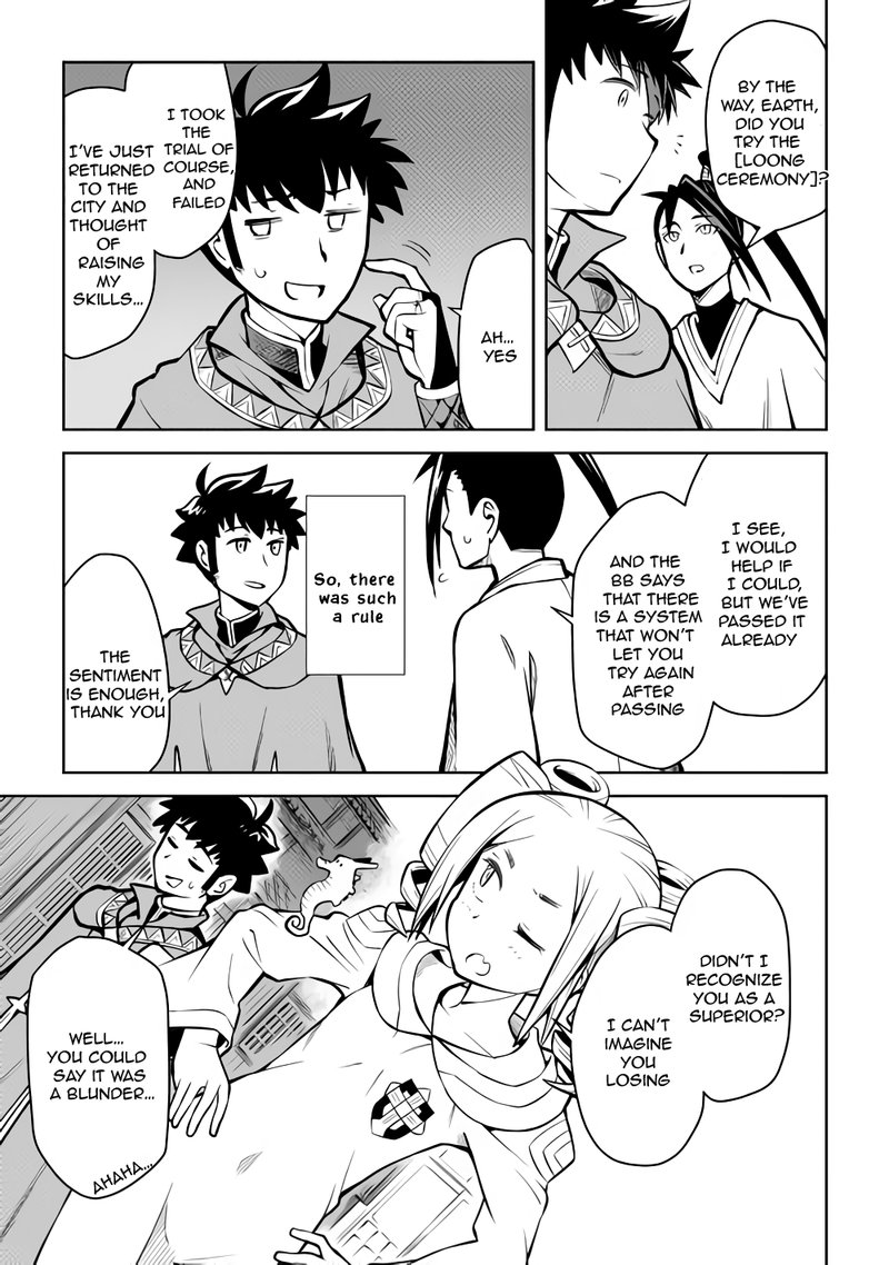 Toaru Ossan No Vrmmo Katsudouki 54 3