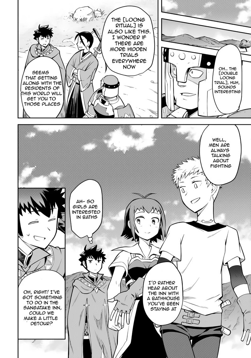 Toaru Ossan No Vrmmo Katsudouki 54 8