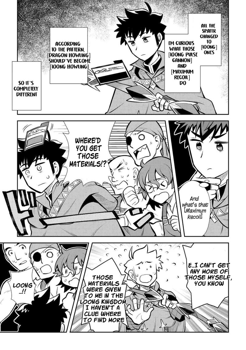 Toaru Ossan No Vrmmo Katsudouki 55 11