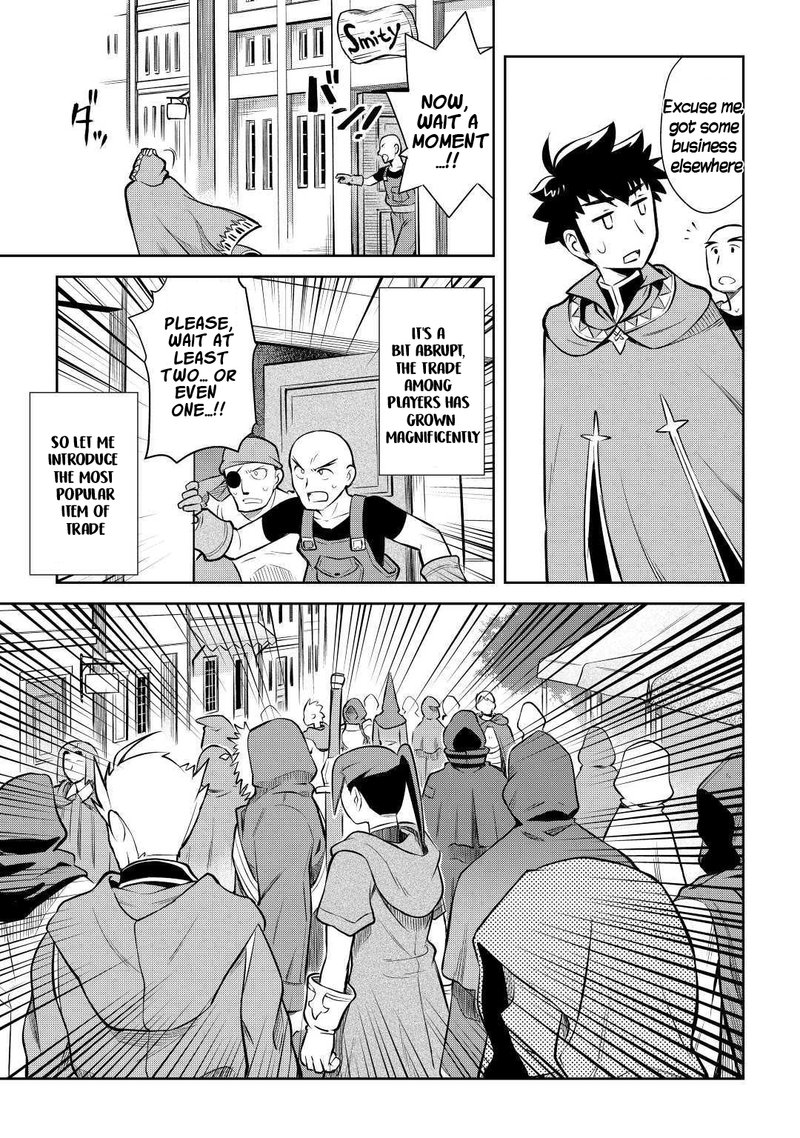 Toaru Ossan No Vrmmo Katsudouki 55 13