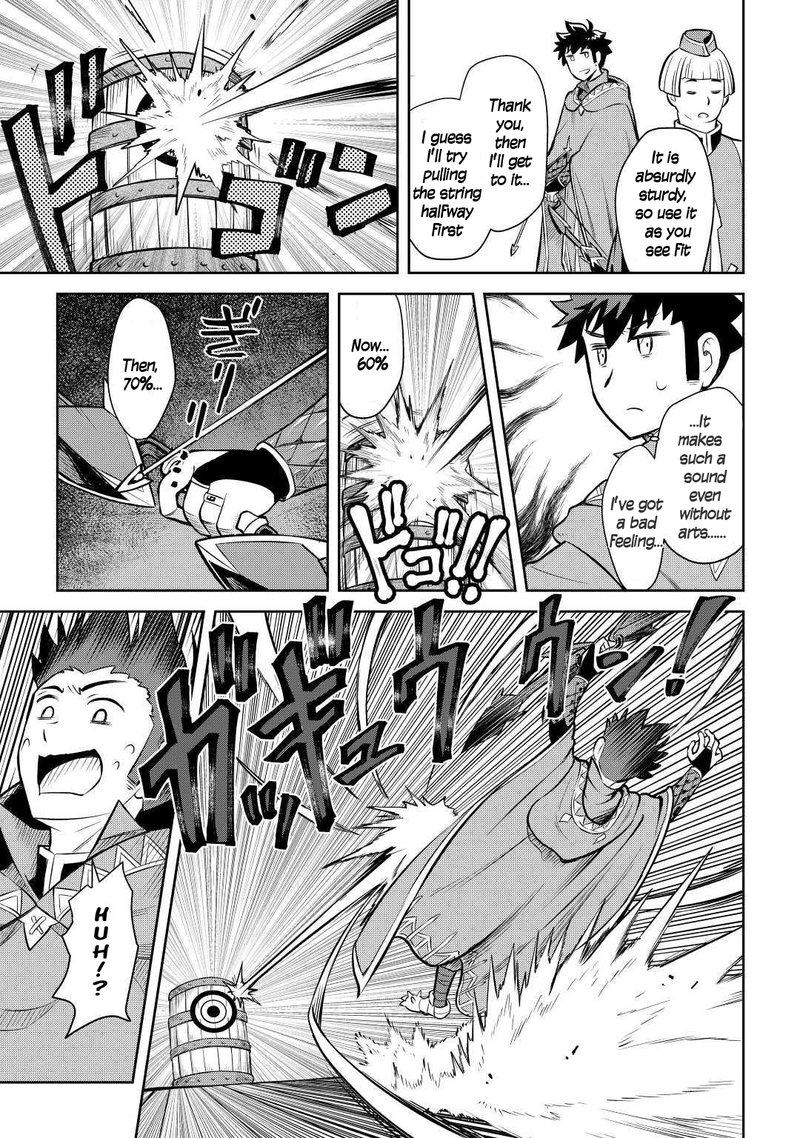 Toaru Ossan No Vrmmo Katsudouki 55 15