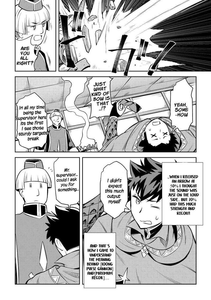 Toaru Ossan No Vrmmo Katsudouki 55 16
