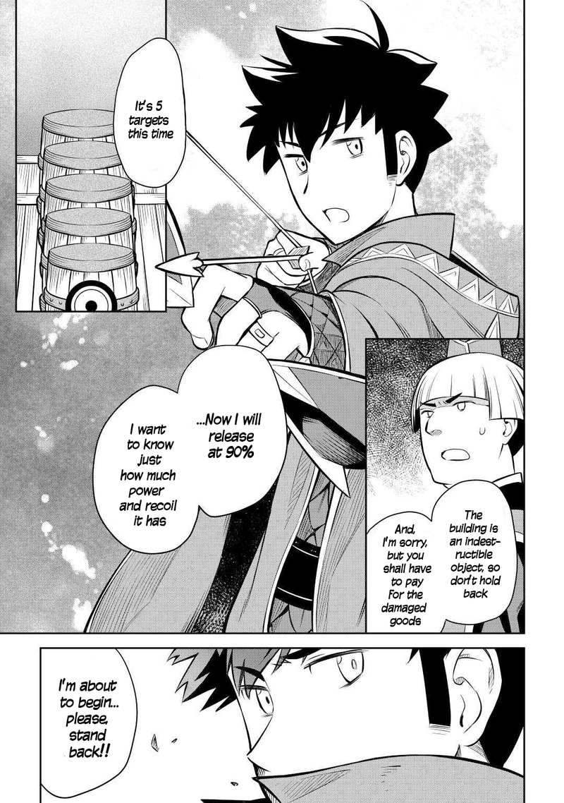 Toaru Ossan No Vrmmo Katsudouki 55 17