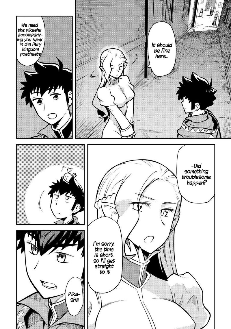 Toaru Ossan No Vrmmo Katsudouki 55 2