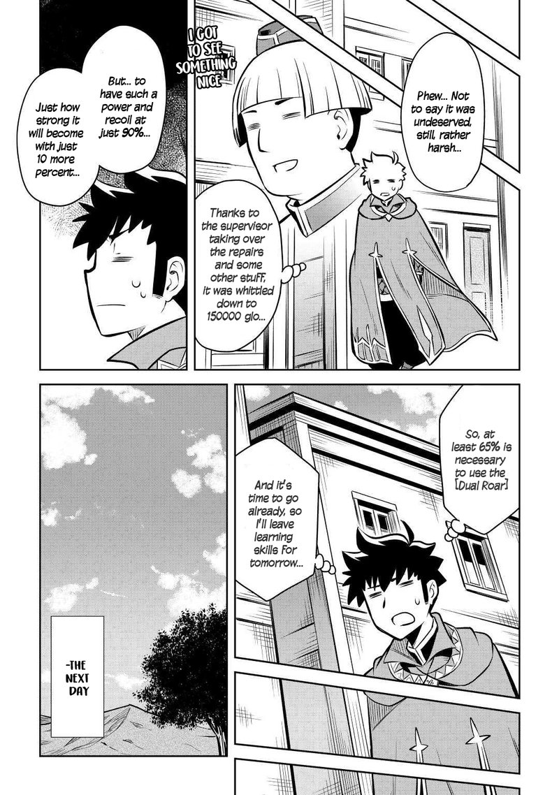 Toaru Ossan No Vrmmo Katsudouki 55 21