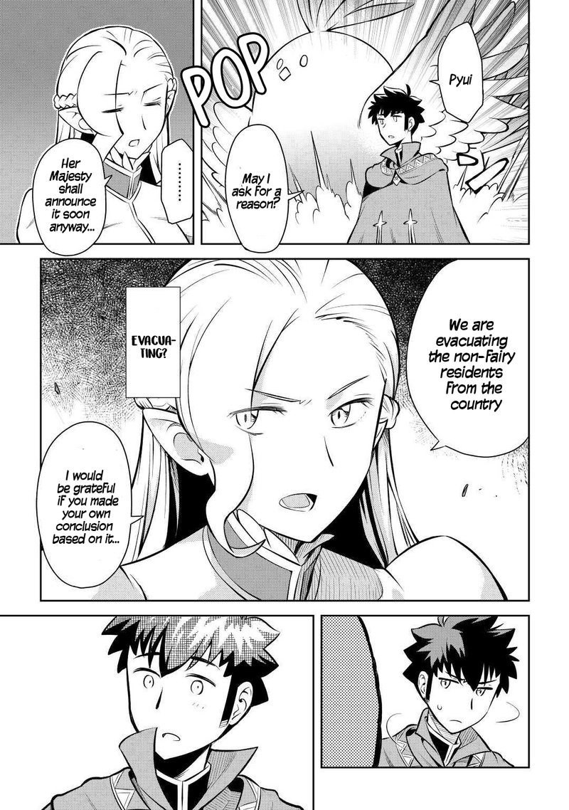 Toaru Ossan No Vrmmo Katsudouki 55 3