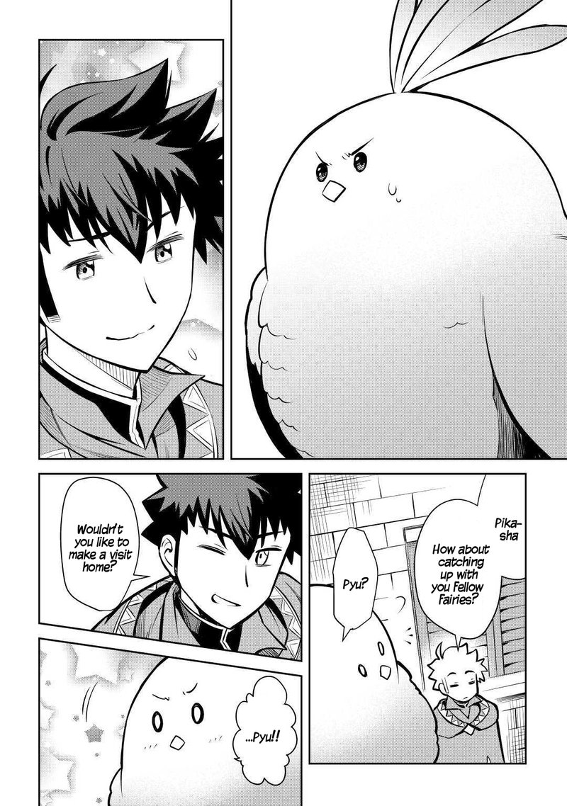 Toaru Ossan No Vrmmo Katsudouki 55 4