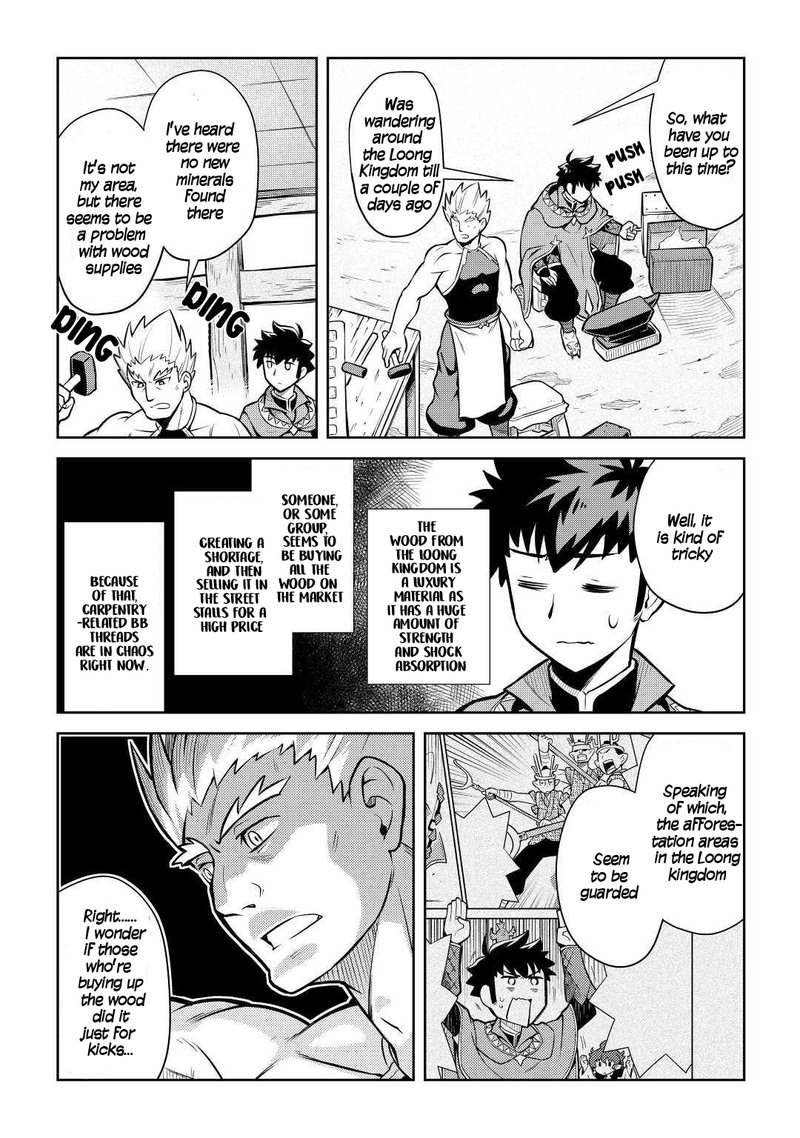 Toaru Ossan No Vrmmo Katsudouki 55 6