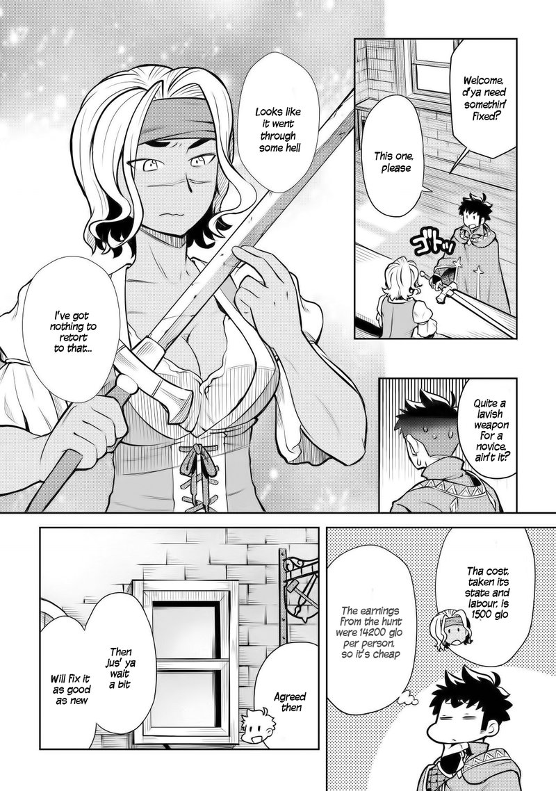 Toaru Ossan No Vrmmo Katsudouki 56 16