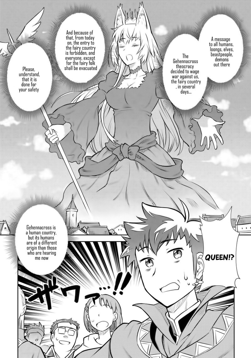 Toaru Ossan No Vrmmo Katsudouki 56 19