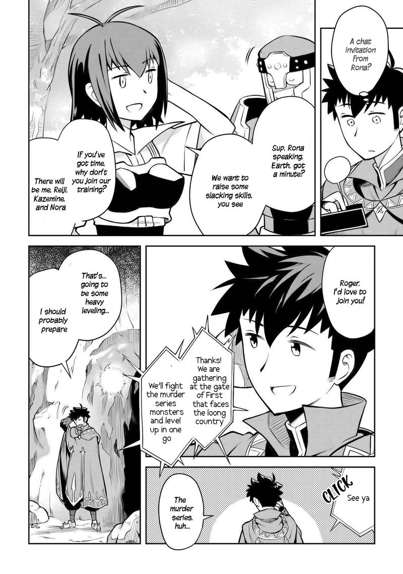 Toaru Ossan No Vrmmo Katsudouki 56 2