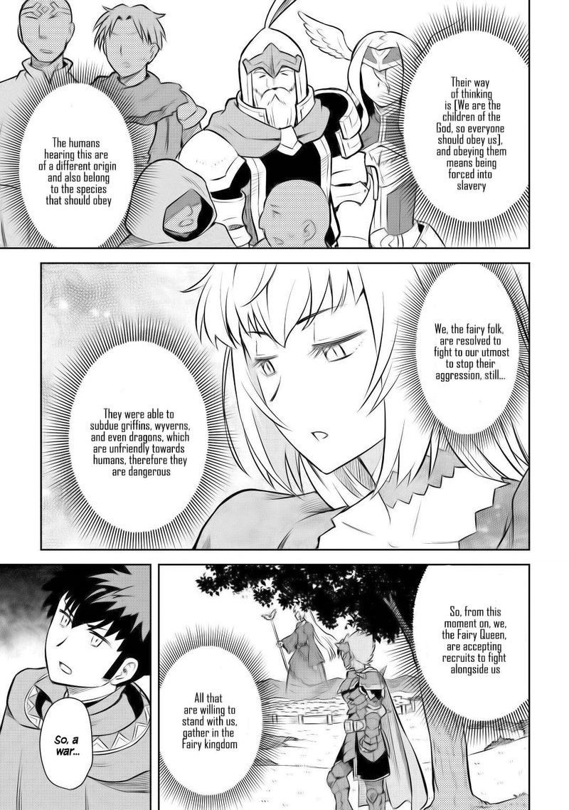 Toaru Ossan No Vrmmo Katsudouki 56 20