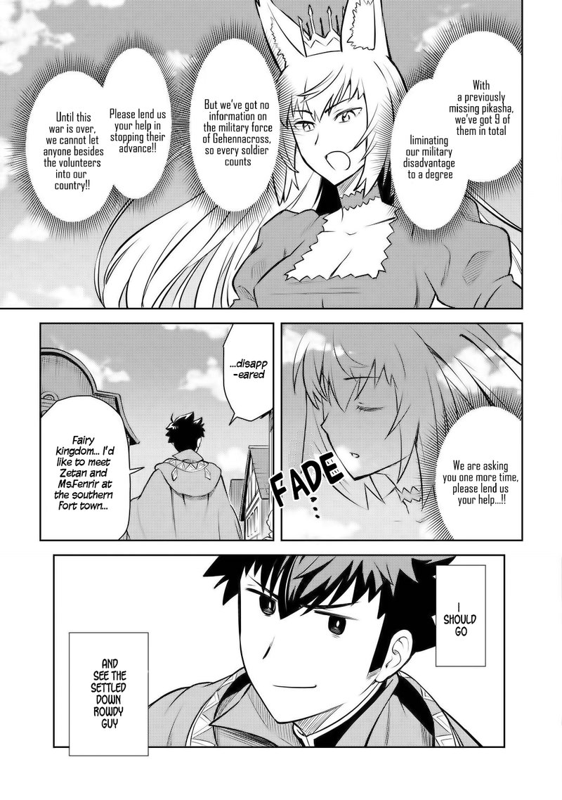 Toaru Ossan No Vrmmo Katsudouki 56 21