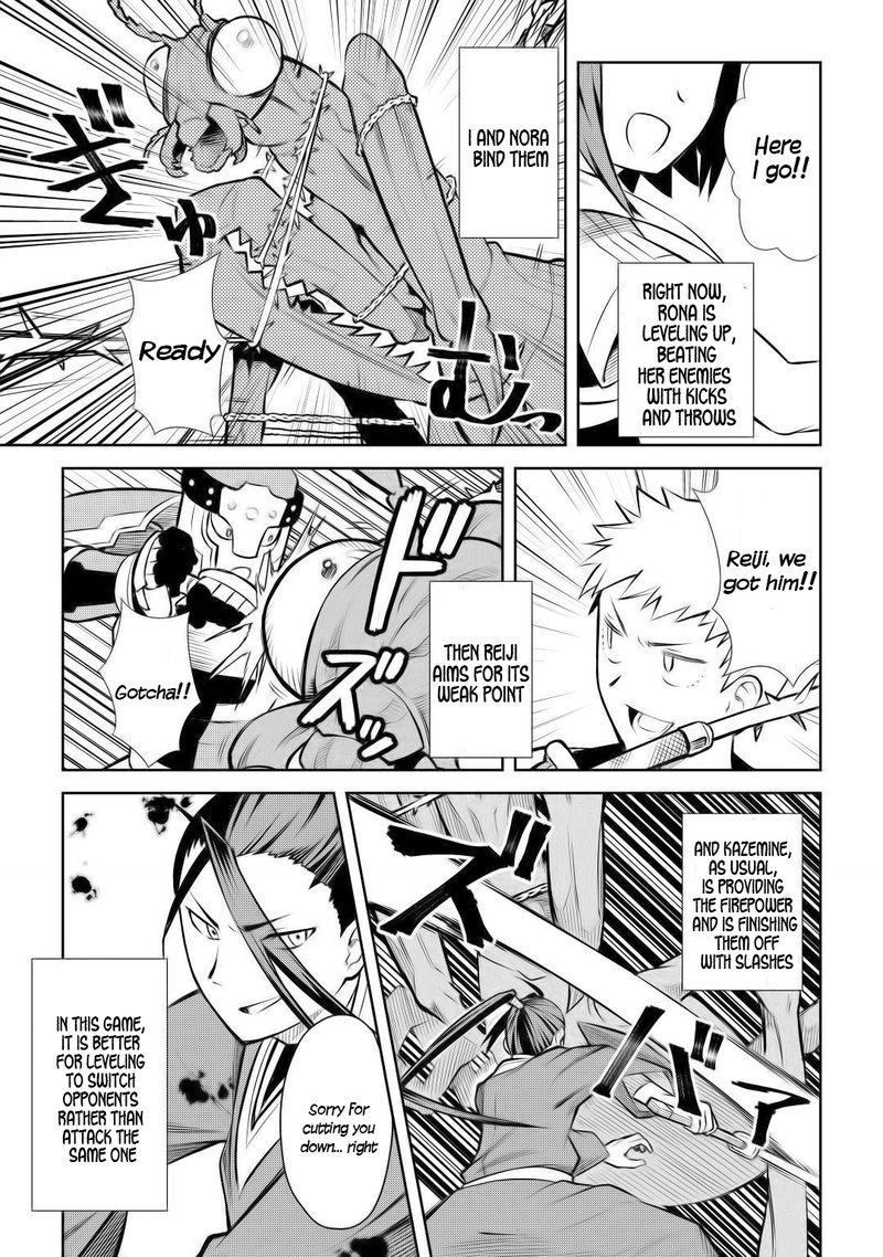 Toaru Ossan No Vrmmo Katsudouki 56 5