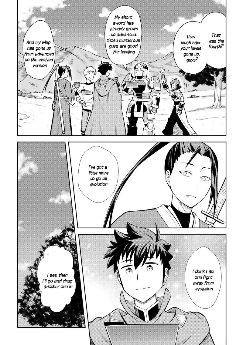 Toaru Ossan No Vrmmo Katsudouki 56 6