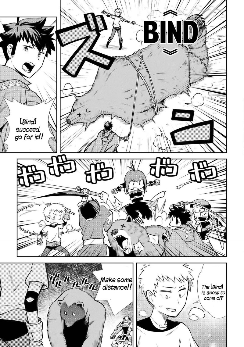 Toaru Ossan No Vrmmo Katsudouki 56 9