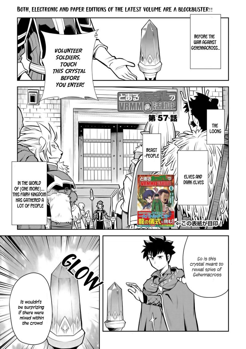 Toaru Ossan No Vrmmo Katsudouki 57 1