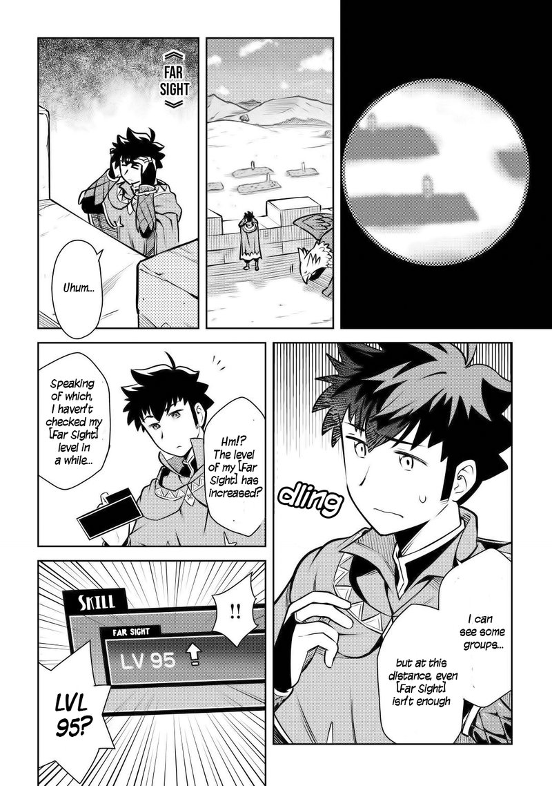 Toaru Ossan No Vrmmo Katsudouki 57 10