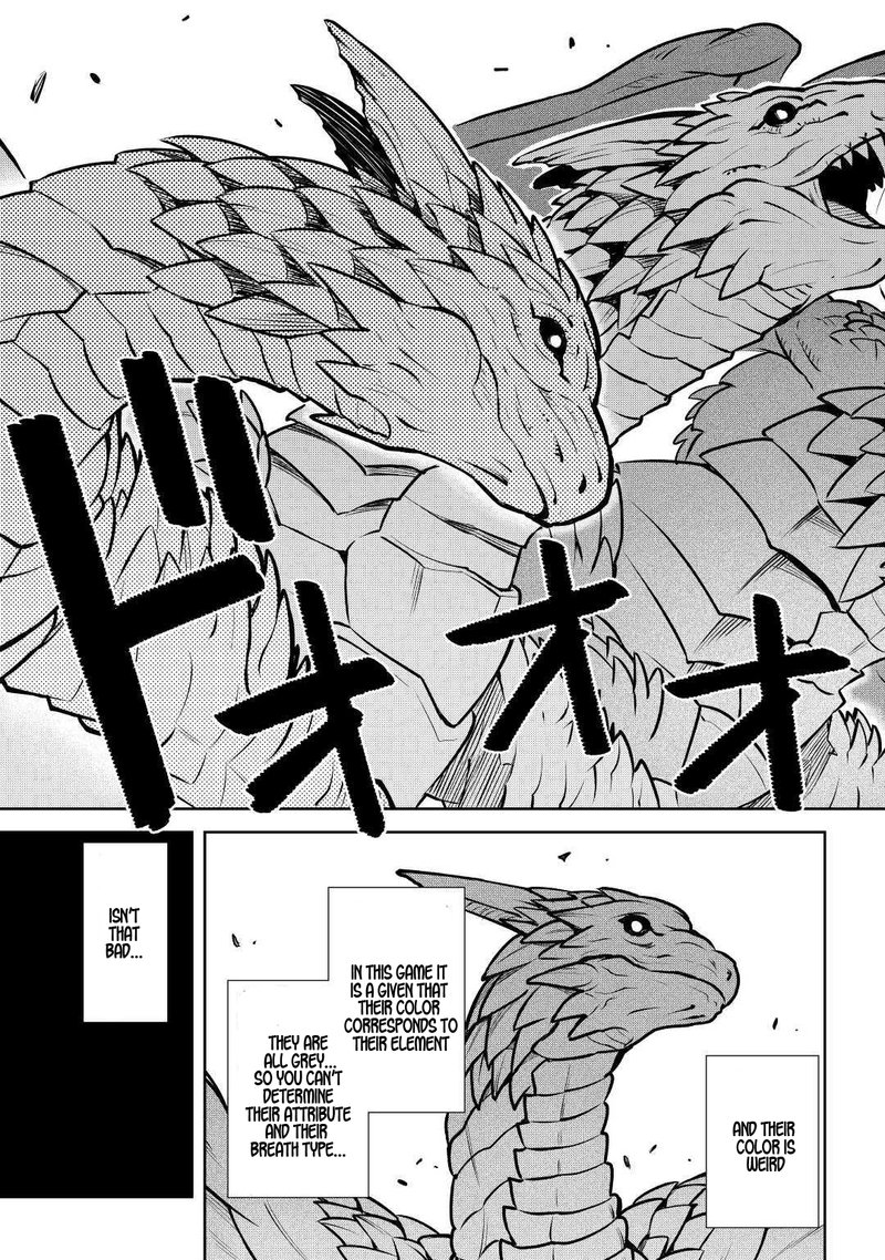 Toaru Ossan No Vrmmo Katsudouki 57 13