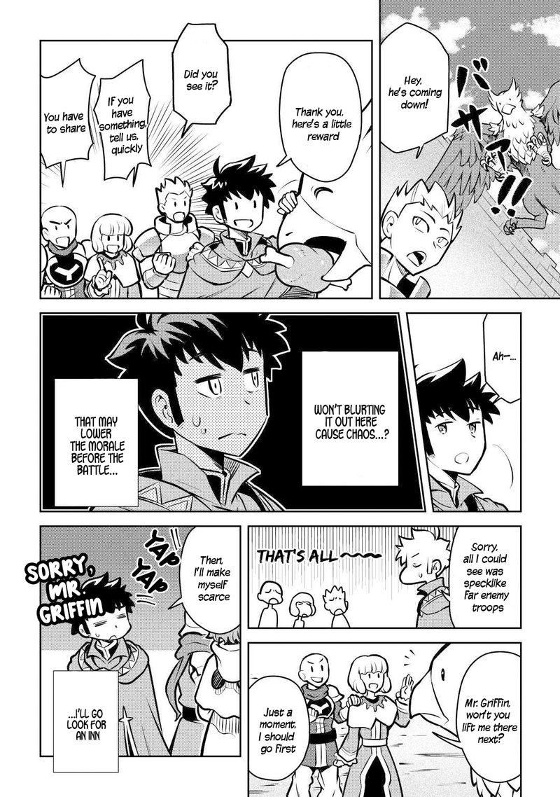 Toaru Ossan No Vrmmo Katsudouki 57 14