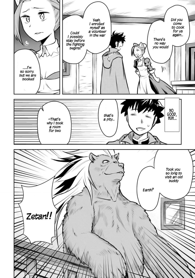Toaru Ossan No Vrmmo Katsudouki 57 16
