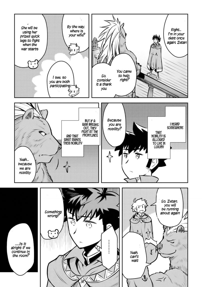 Toaru Ossan No Vrmmo Katsudouki 57 17