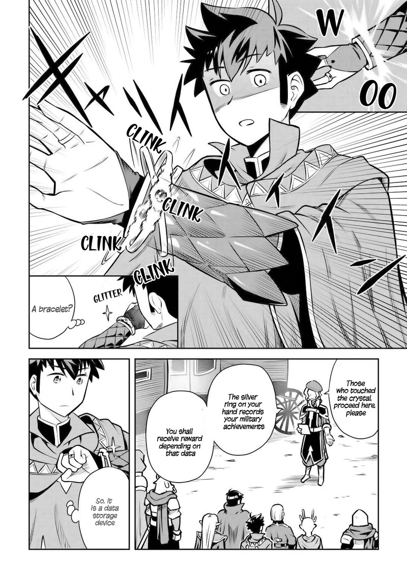 Toaru Ossan No Vrmmo Katsudouki 57 2