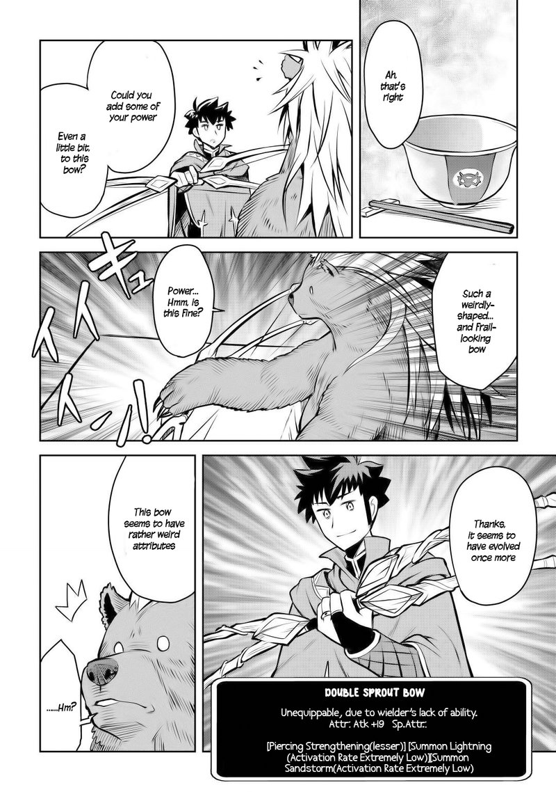 Toaru Ossan No Vrmmo Katsudouki 57 20