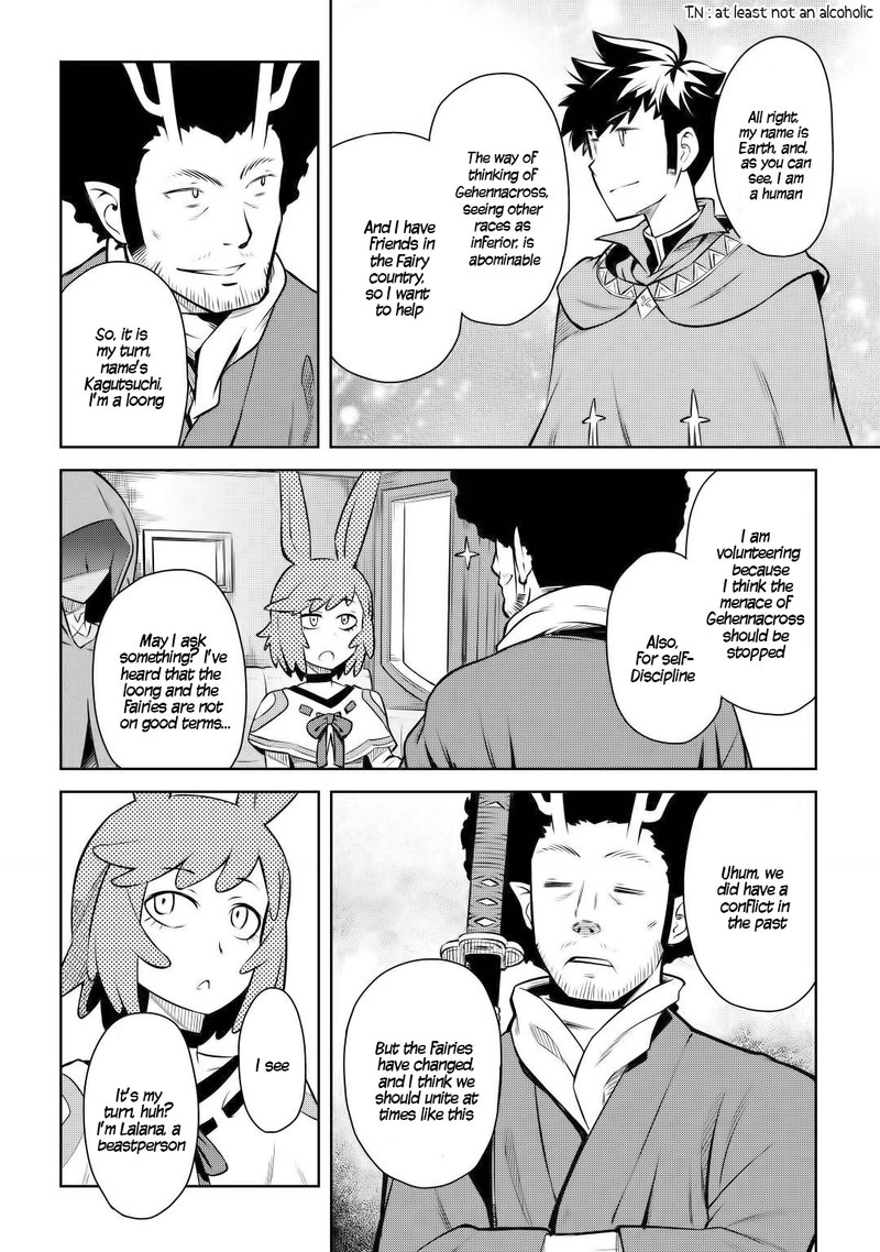 Toaru Ossan No Vrmmo Katsudouki 57 4