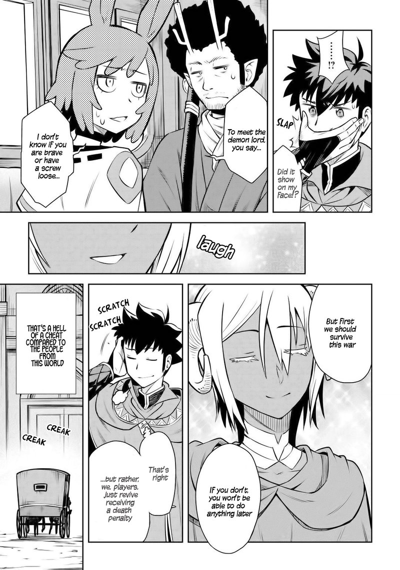 Toaru Ossan No Vrmmo Katsudouki 57 7