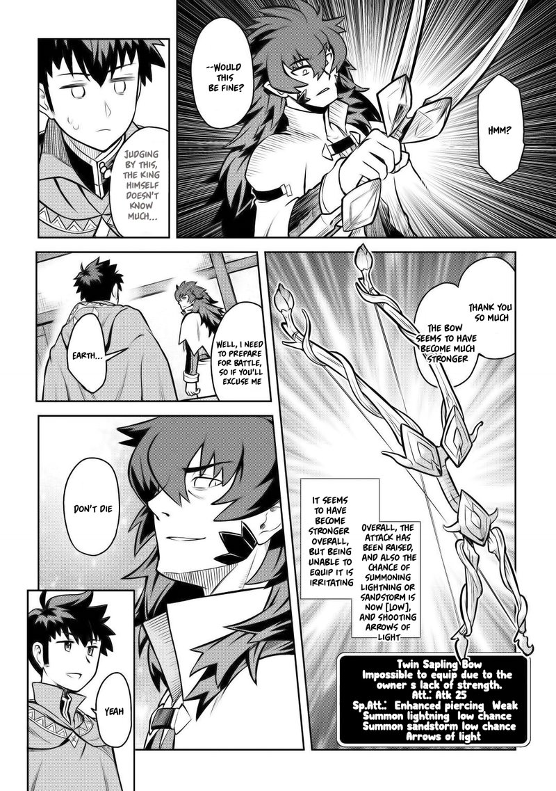 Toaru Ossan No Vrmmo Katsudouki 58 12