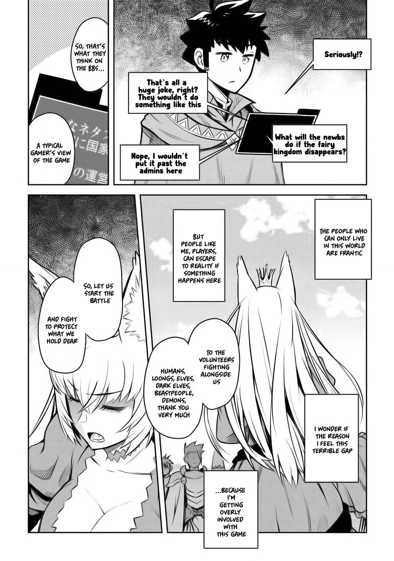Toaru Ossan No Vrmmo Katsudouki 58 14