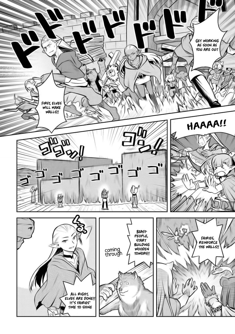 Toaru Ossan No Vrmmo Katsudouki 58 16