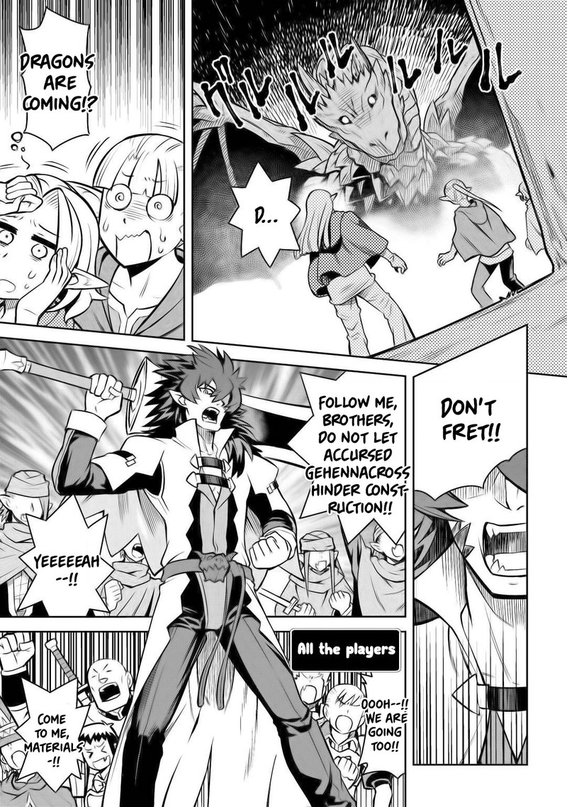 Toaru Ossan No Vrmmo Katsudouki 58 17