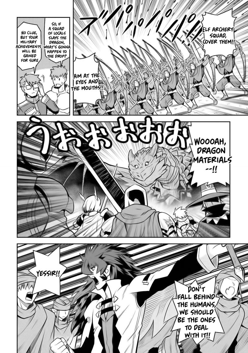 Toaru Ossan No Vrmmo Katsudouki 58 18