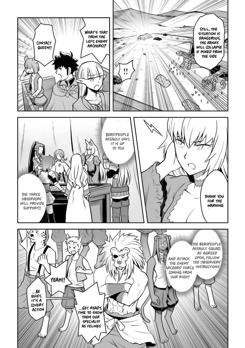 Toaru Ossan No Vrmmo Katsudouki 58 20