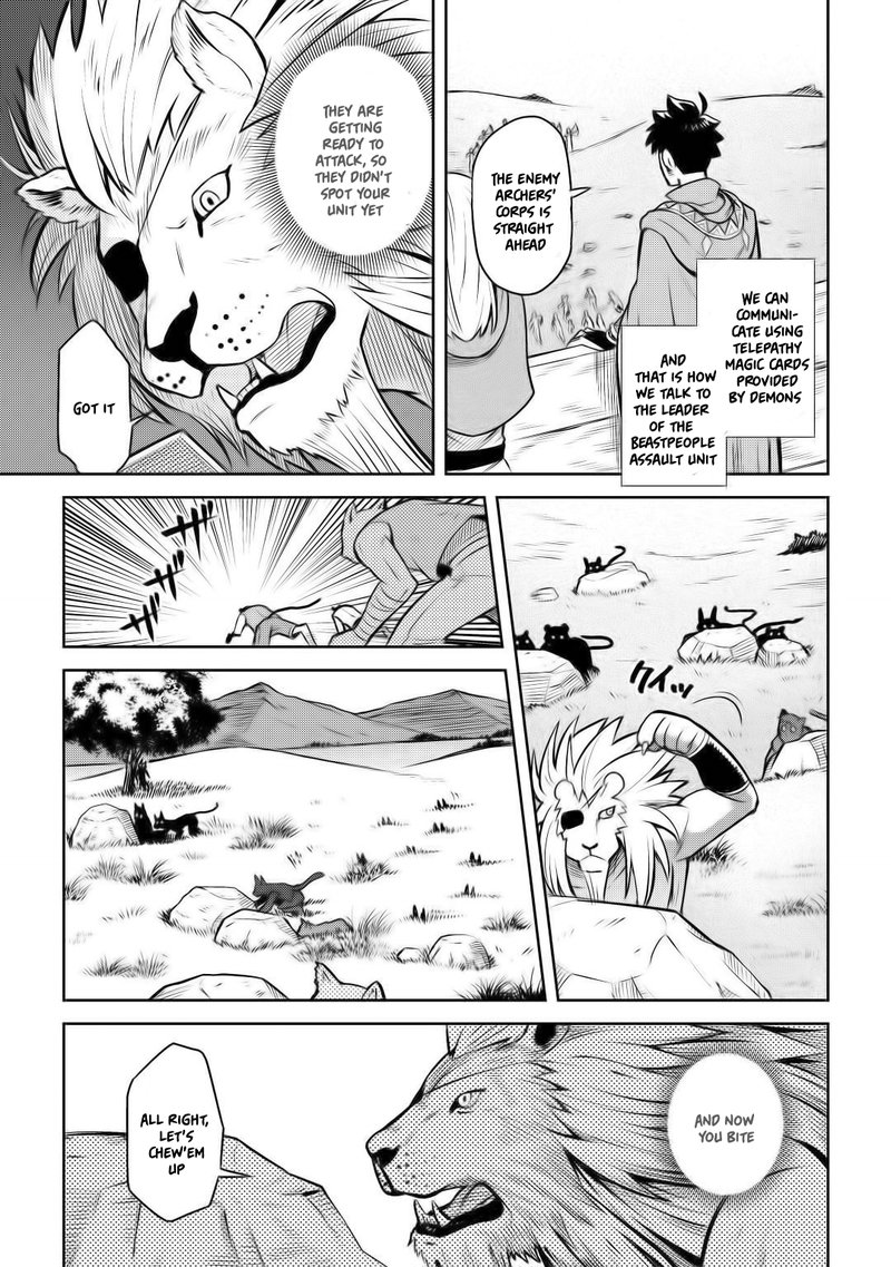 Toaru Ossan No Vrmmo Katsudouki 58 21