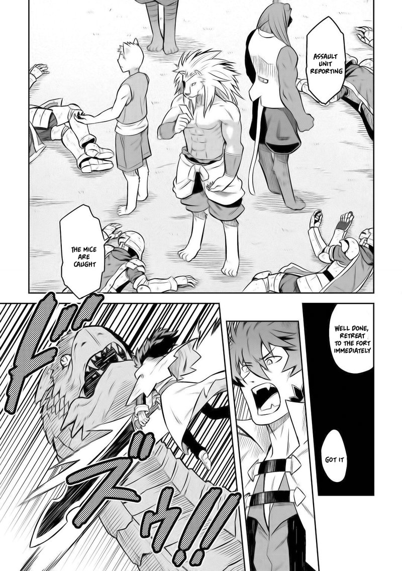 Toaru Ossan No Vrmmo Katsudouki 58 23