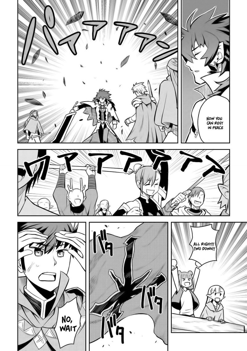 Toaru Ossan No Vrmmo Katsudouki 58 24