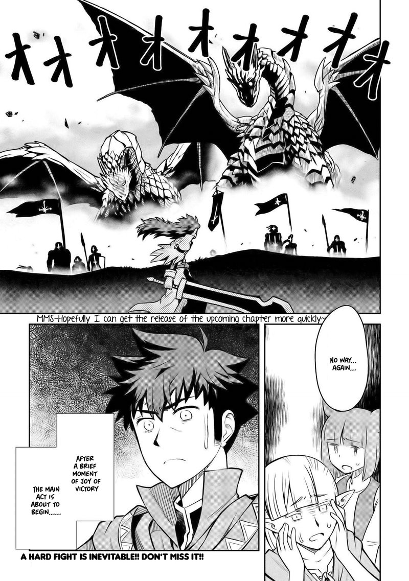 Toaru Ossan No Vrmmo Katsudouki 58 25
